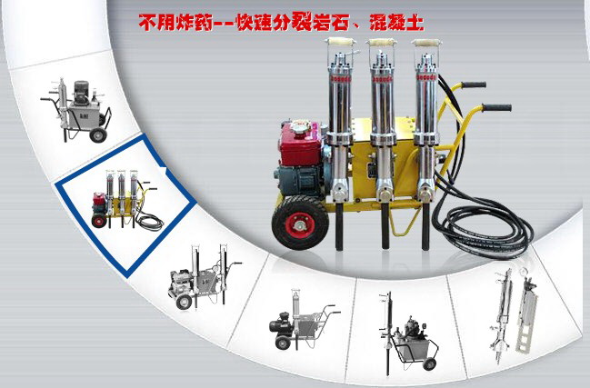 石材開采新款便攜式開裂機