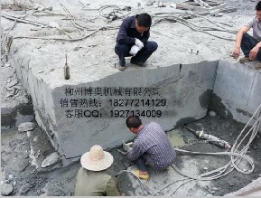 露天開采，花崗巖抬底斷裂，巖石劈裂機，石材有效開裂器