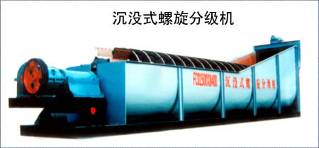 分級機產(chǎn)品圖片