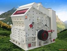 反擊式破碎機(jī)| 顎式破碎機(jī)|破碎機(jī)價(jià)格單|建興機(jī)械產(chǎn)品圖片