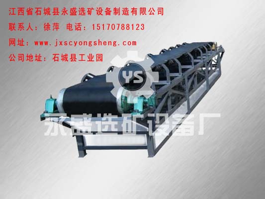 皮帶輸達機、帶式輸送機、輸送機圖片產(chǎn)品圖片