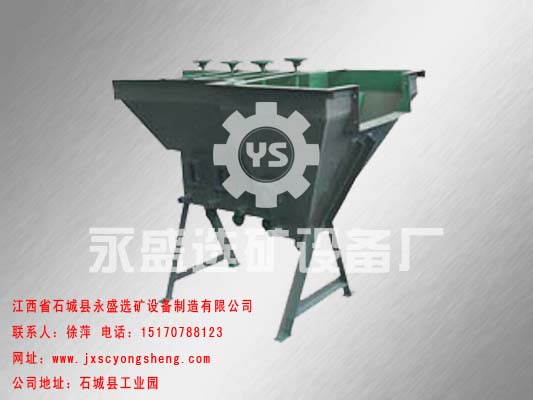 水力分級(jí)機(jī)、分級(jí)機(jī)價(jià)格、礦用分級(jí)機(jī)產(chǎn)品圖片