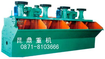 SF自吸式機械攪拌式浮選機產品圖片