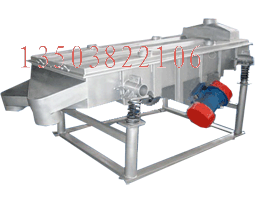 供應(yīng)振動篩廠家安琪機(jī)械介紹振動篩側(cè)板開裂的處理方案