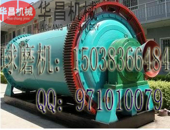 日處理200噸粉煤灰球磨機(jī)型號及價格產(chǎn)品圖片