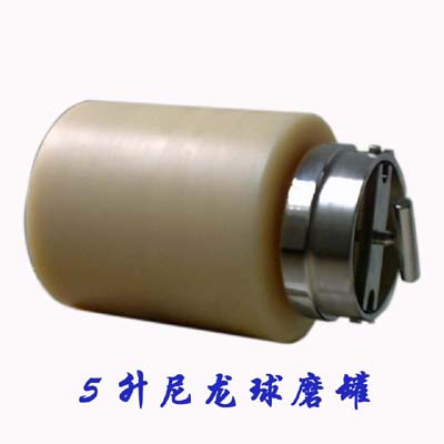 尼龍球磨罐產(chǎn)品圖片