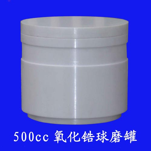 氧化鋁球磨產(chǎn)品圖片