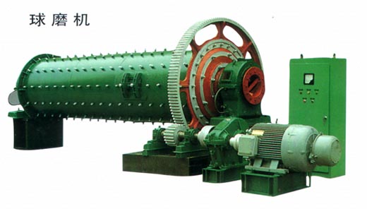 球磨機(jī)產(chǎn)品圖片