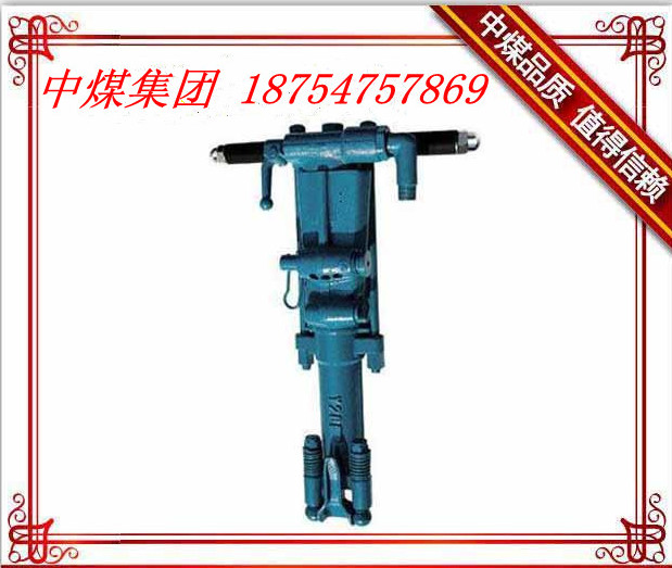 YT28鑿巖機(jī)產(chǎn)品圖片
