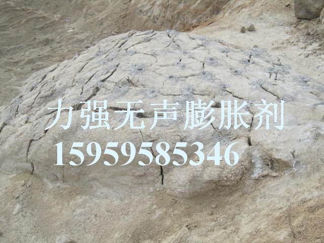 福建力強(qiáng)牌無聲破碎劑