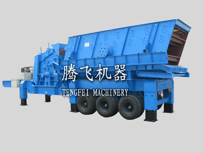 移動式破碎機產(chǎn)品圖片