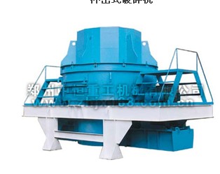 沖擊式破碎機產(chǎn)品圖片