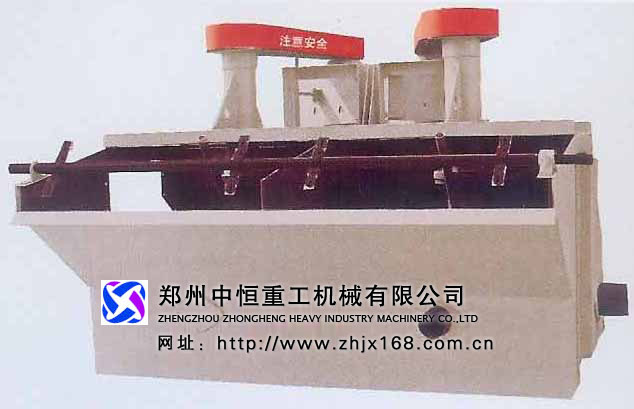 浮選機產(chǎn)品圖片
