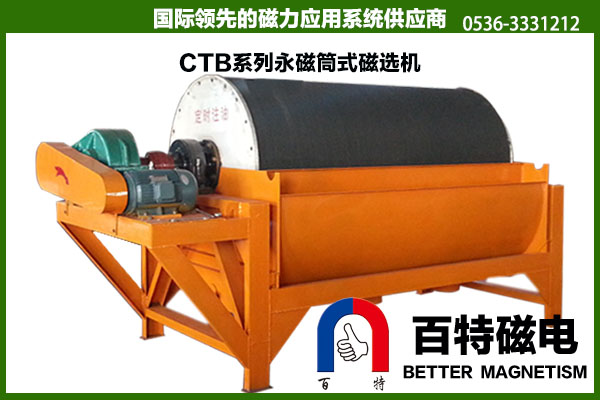 磁選機(jī)原理動(dòng)畫產(chǎn)品圖片