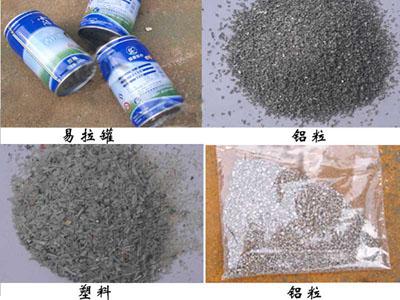 新型金屬破碎機(jī)