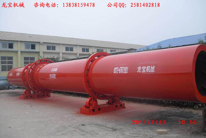 小型沙子烘干機/河沙干燥機/烘干機設備廠家-鄭州龍寶機械