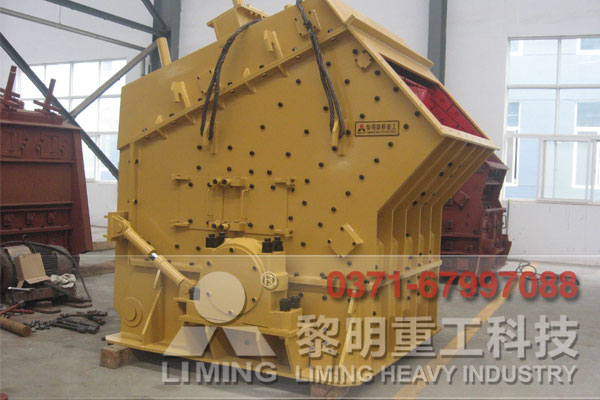 反擊式破碎機(jī)|反擊破價(jià)格|反擊破廠家||反擊破碎機(jī)