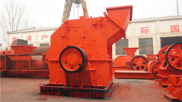 第六代制砂機生產(chǎn)廠家屬鄭州華宏好