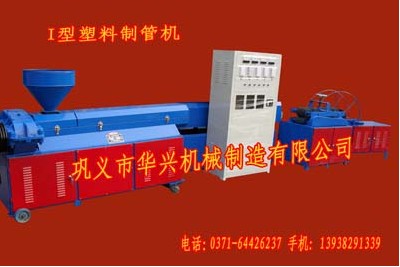 自產(chǎn)自銷鋁合金門窗膠條機(jī)、塑鋼門窗膠條機(jī)