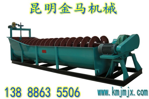 昆明螺旋分級機產品圖片