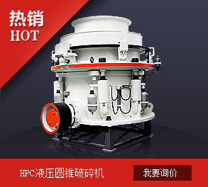 石灰石破碎機(jī)/大型碎石機(jī)/煤矸石破碎機(jī)價(jià)格/圓錐破碎機(jī)/石場生產(chǎn)線