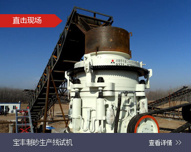 河卵石制砂機(jī)/制沙設(shè)備/石頭打沙設(shè)備/鵝卵石碎沙機(jī)價(jià)格/制沙機(jī)一套多少錢