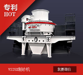 鵝卵石制沙/想買一臺(tái)制沙機(jī)多少錢/機(jī)制砂設(shè)備/機(jī)制砂生產(chǎn)線