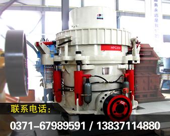 2014最新赤鐵礦選礦工藝 鐵礦石采選流程設(shè)備 液壓圓錐破碎機