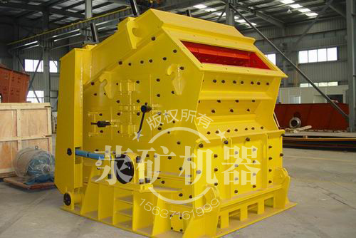 PF-1315反擊式破碎機(jī),中型反擊式破碎機(jī)廠家價(jià)格