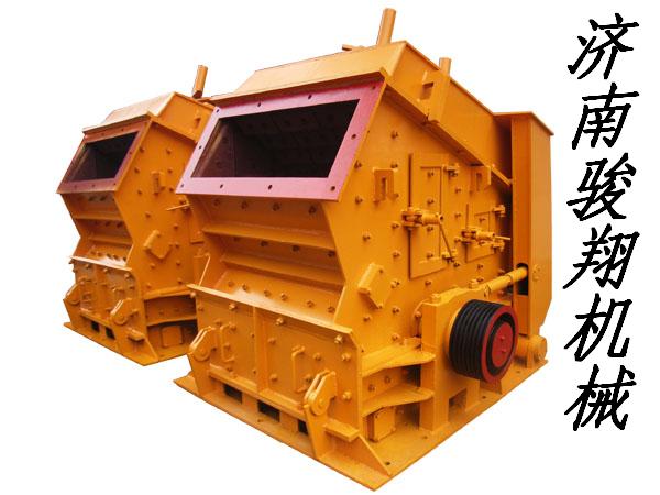 反擊式破碎機(jī)應(yīng)用及優(yōu)點(diǎn)產(chǎn)品圖片