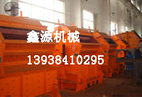 花崗巖美麗的終結(jié)者_(dá)反擊式破碎機(jī) 產(chǎn)品圖片