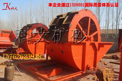 三排水輪洗沙機，洗石粉洗砂機 破碎洗砂生產(chǎn)線 挖斗洗石機