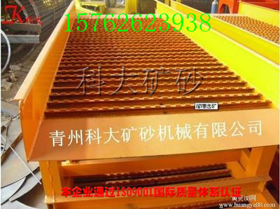 溜槽選金，淘金設(shè)備，選金機械 山東河床，河灘選金設(shè)備