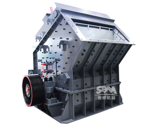礦渣反擊式破碎機產(chǎn)品圖片