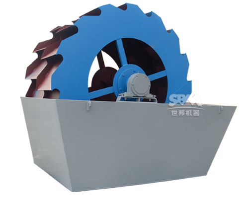 上海世邦洗砂機(jī)