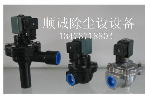 DMF-Z-20直角脈沖閥