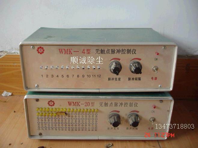 無(wú)觸點(diǎn)脈沖控制儀