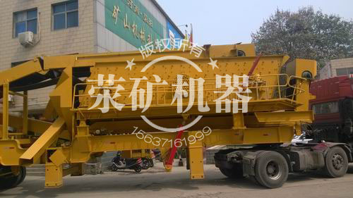 滎礦機YPS150/YPS200/YPS260型移動式建筑垃圾處理設備廠家報價產品圖片