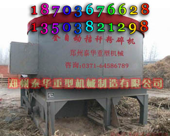 泰華大型秸稈粉碎機技術(shù)贏天下W產(chǎn)品圖片