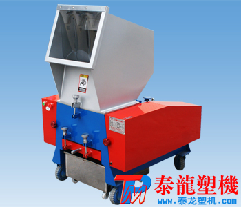 塑料破碎機(jī)400型廣東廣州廠家|小型10HP破碎機(jī)|PET飲料瓶粉碎機(jī)產(chǎn)品圖片