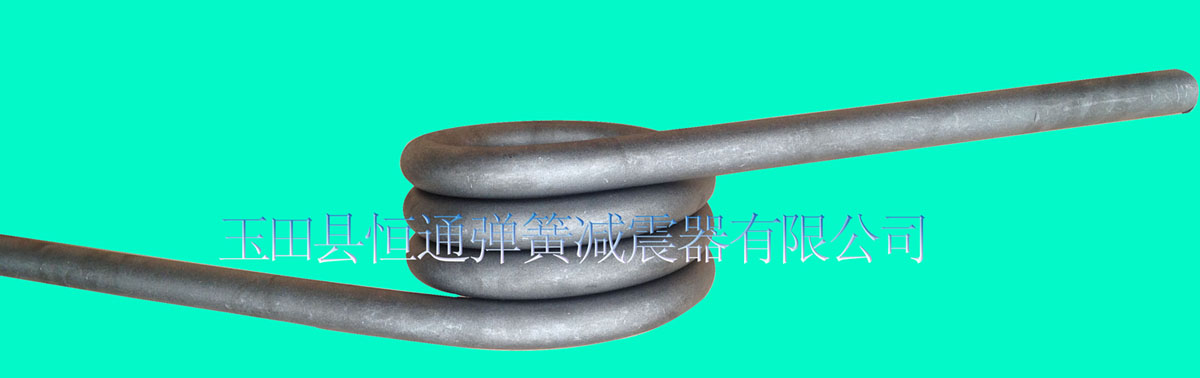 扭轉(zhuǎn)彈簧