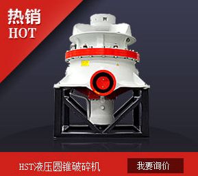 花崗巖顎式破碎機(jī)工藝圖片/花崗巖工藝流程