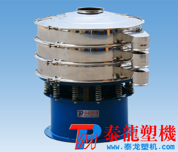 圓形振動篩|不銹鋼小型振動篩600/2S|食品旋振篩