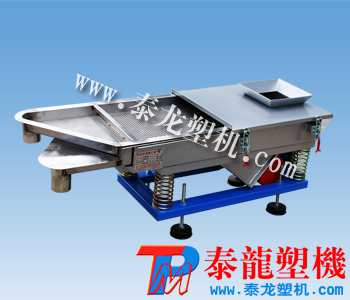 方形直線振動篩|不銹鋼塑料粒方形振動篩130