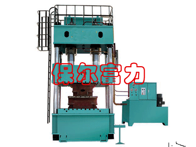 Y32-1200、1800四柱液壓機(jī)