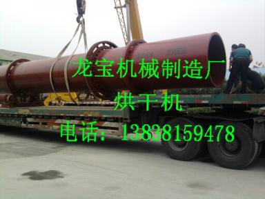 褐煤烘干設(shè)備|褐煤烘干機(jī)生產(chǎn)廠家產(chǎn)品圖片