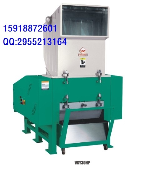 文穗爪型破碎機 大型粉碎機