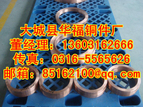 大城縣銅廠大量供應(yīng)國標(biāo)青銅套破碎機(jī)銅套產(chǎn)品圖片