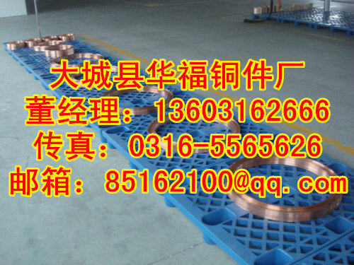 供應(yīng)焦作市圓錐式破碎銅配件