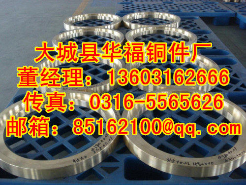 正規(guī)河北銅配件廠家加工圓錐破碎機(jī)配件偏心套產(chǎn)品圖片